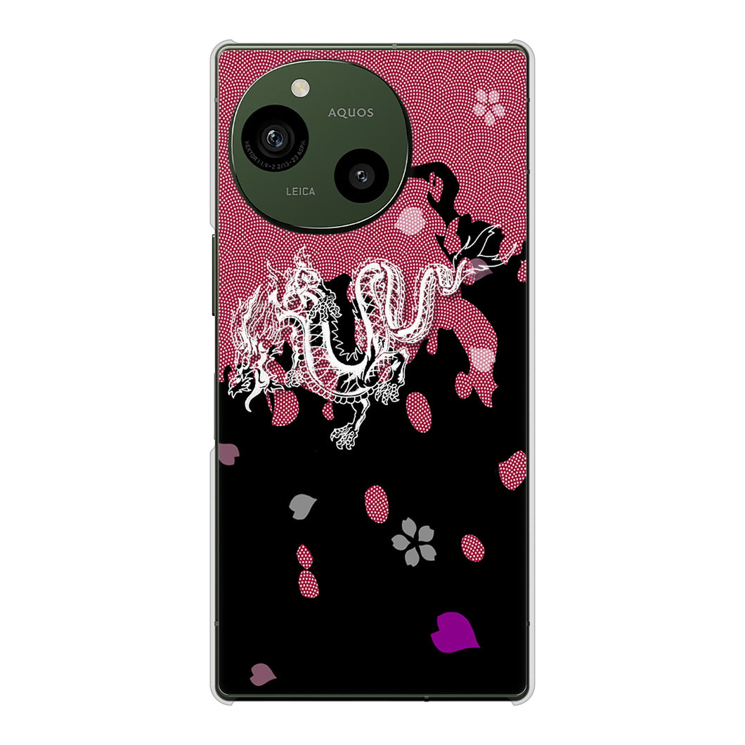 AQUOS R9 A401SH SoftBank 高画質仕上げ 背面印刷 ハードケース和竜