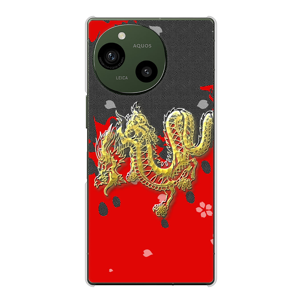 AQUOS R9 A401SH SoftBank 高画質仕上げ 背面印刷 ハードケース和竜