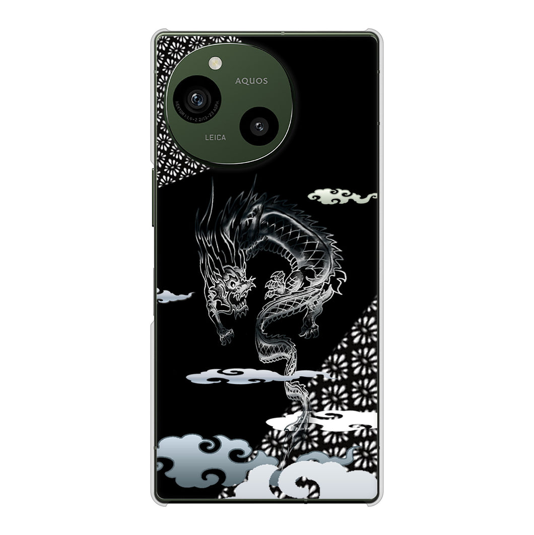 AQUOS R9 A401SH SoftBank 高画質仕上げ 背面印刷 ハードケース雲竜