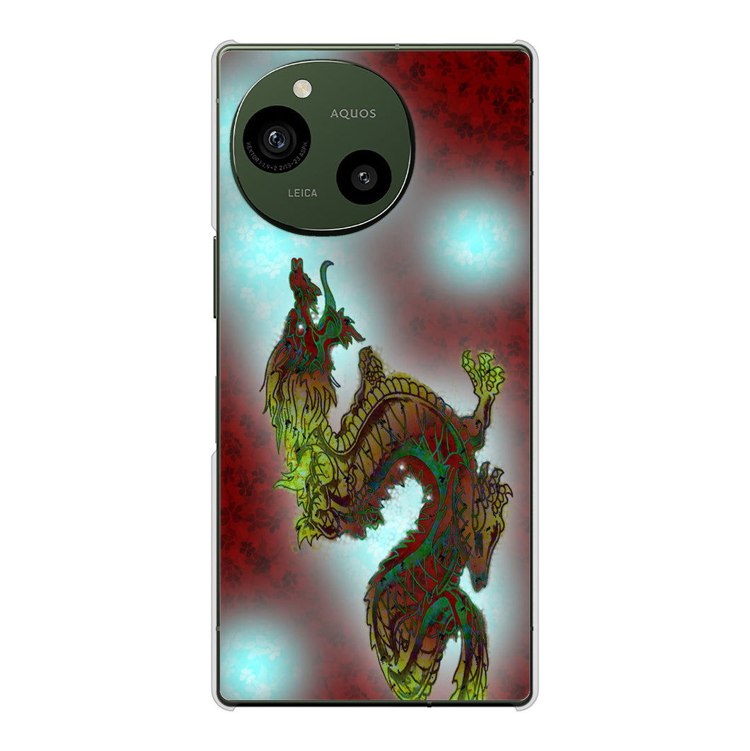 AQUOS R9 A401SH SoftBank 高画質仕上げ 背面印刷 ハードケース赤竜