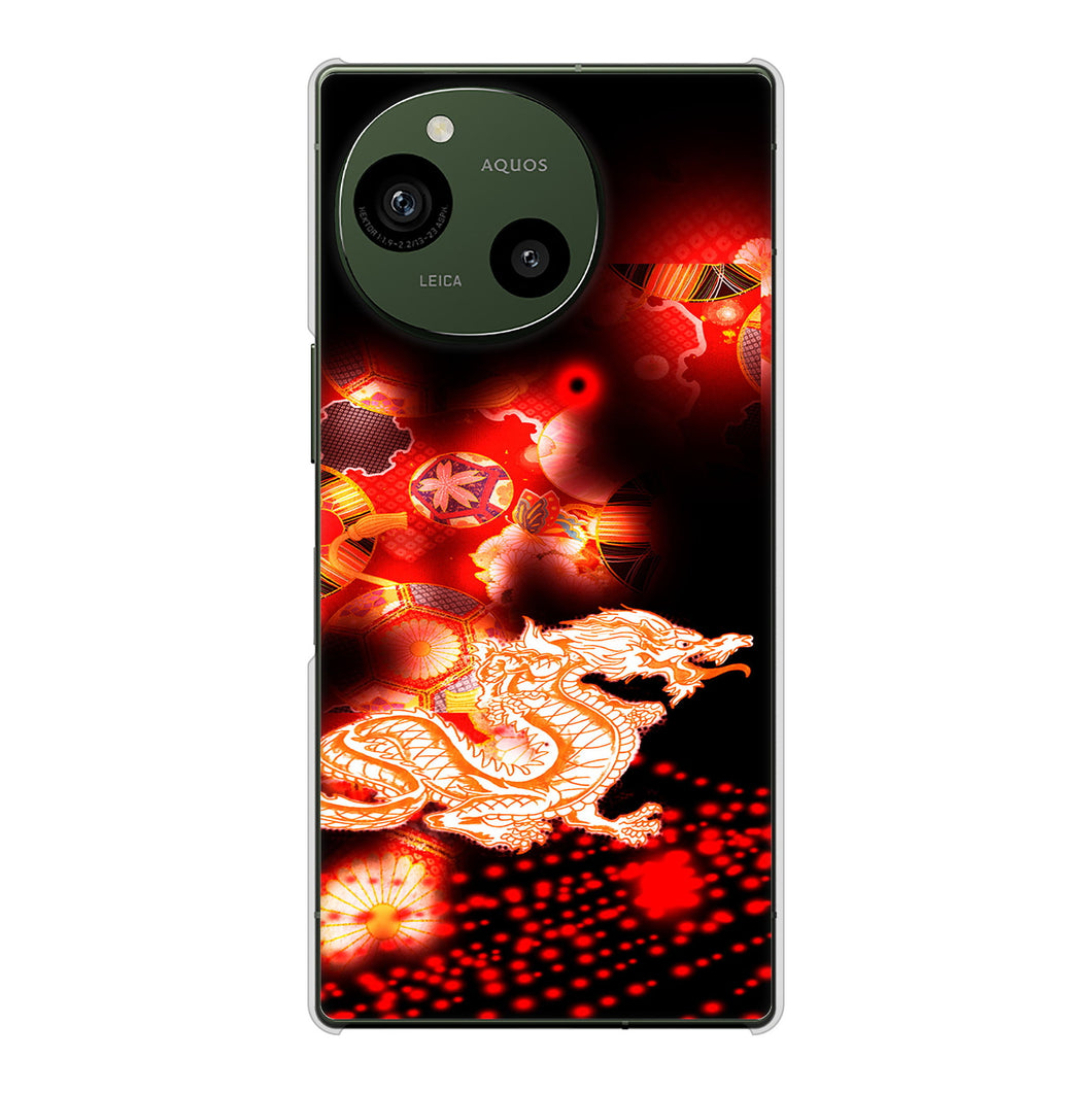 AQUOS R9 A401SH SoftBank 高画質仕上げ 背面印刷 ハードケース赤竜