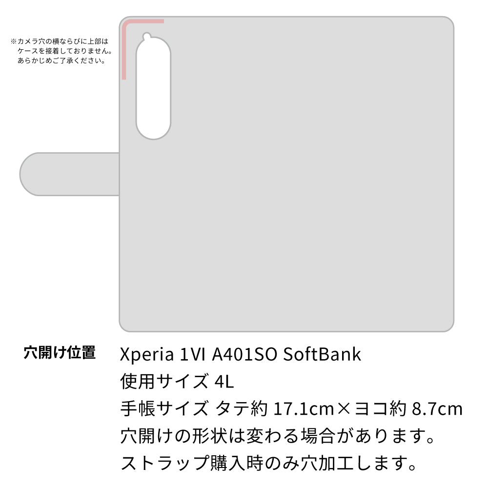Xperia 1 VI A401SO SoftBank 岡山デニム×本革仕立て 手帳型ケース 耐衝撃