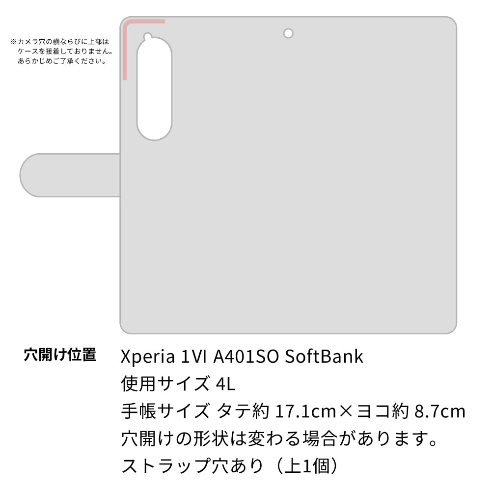 Xperia 1 VI A401SO SoftBank 北欧風パステル 大人かわいい プリント手帳型ケース 耐衝撃