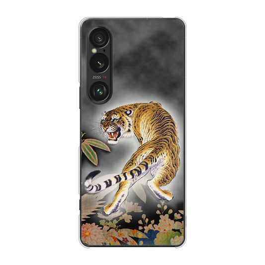 Xperia 1 VI A401SO SoftBank 高画質仕上げ 背面印刷 ハードケース 【254 振り返る虎】
