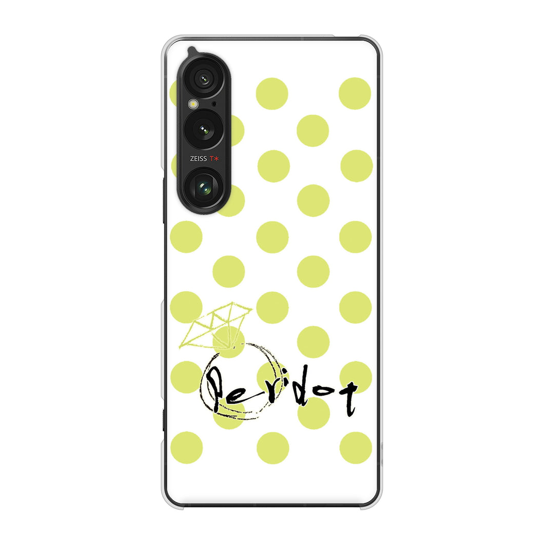 Xperia 1 VI A401SO SoftBank 高画質仕上げ 背面印刷 ハードケース大野詠舟 誕生石