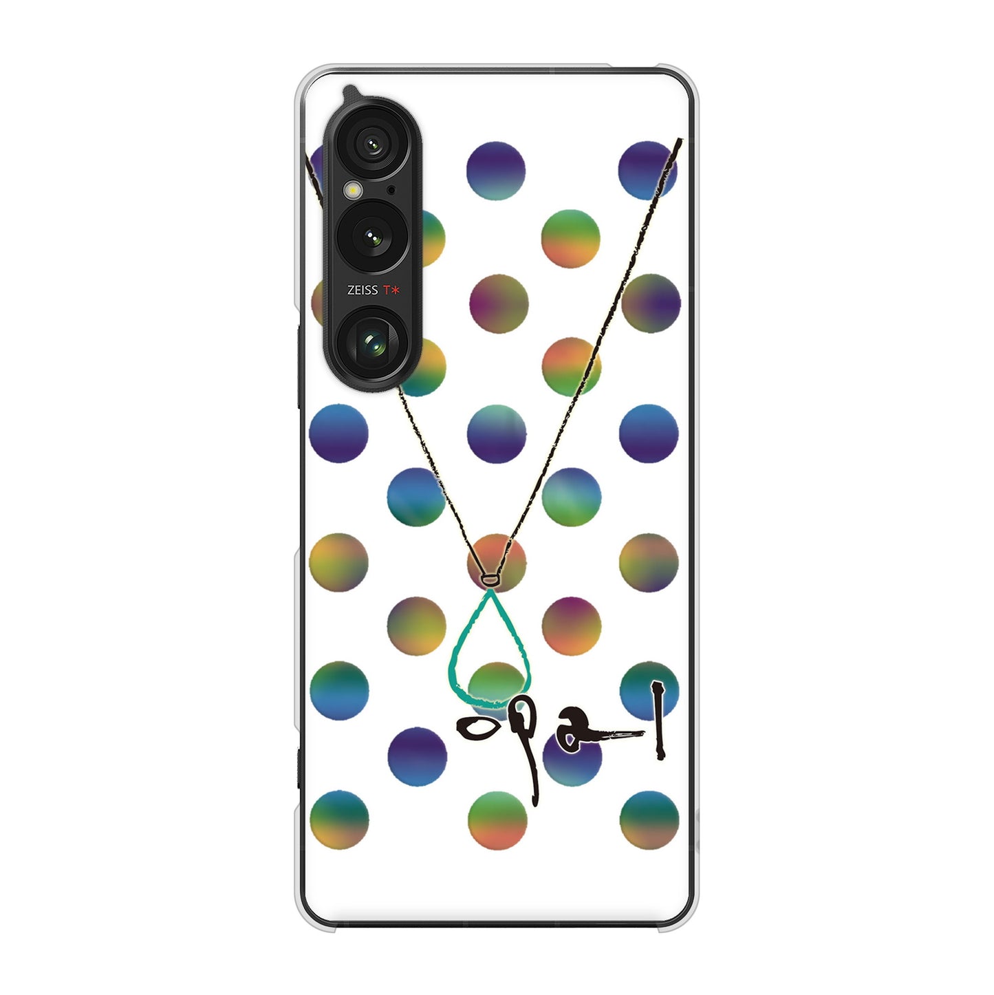 Xperia 1 VI A401SO SoftBank 高画質仕上げ 背面印刷 ハードケース大野詠舟 誕生石