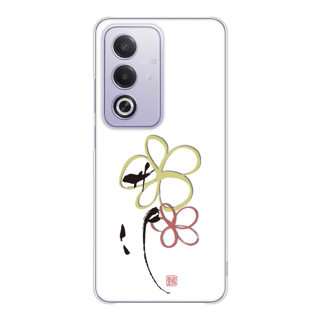 OPPO A3 5G A402OP Y!mobile 高画質仕上げ 背面印刷 ハードケース大野詠舟 デザイン筆文字