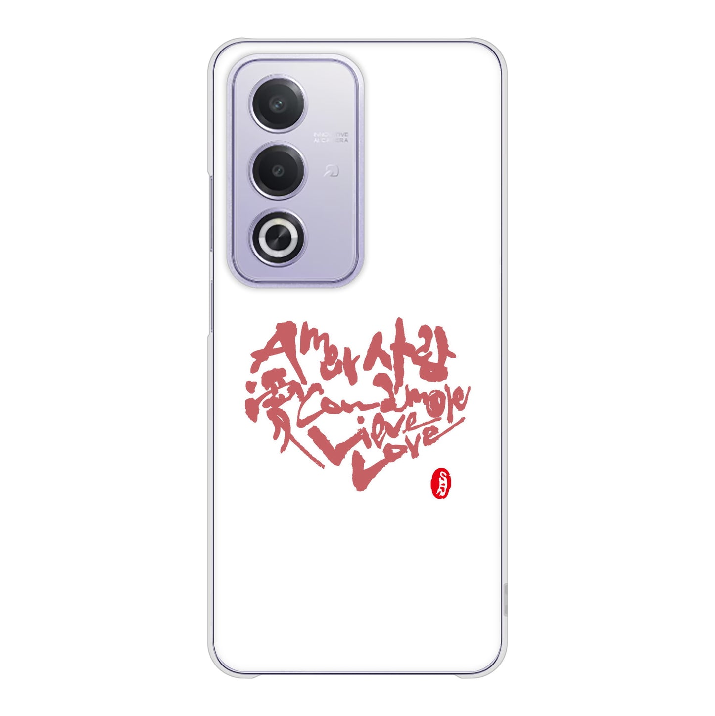 OPPO A3 5G A402OP Y!mobile 高画質仕上げ 背面印刷 ハードケース大野詠舟 デザイン筆文字