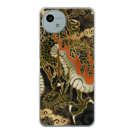 AQUOS wish4 A402SH Y!mobile 高画質仕上げ 背面印刷 ハードケース 【558 いかずちを纏う龍】
