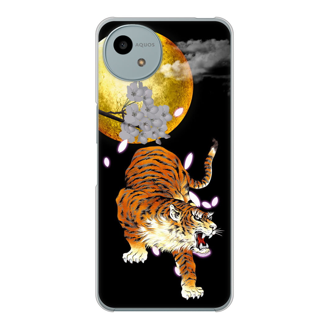 AQUOS wish4 A402SH Y!mobile 高画質仕上げ 背面印刷 ハードケース月とタイガー