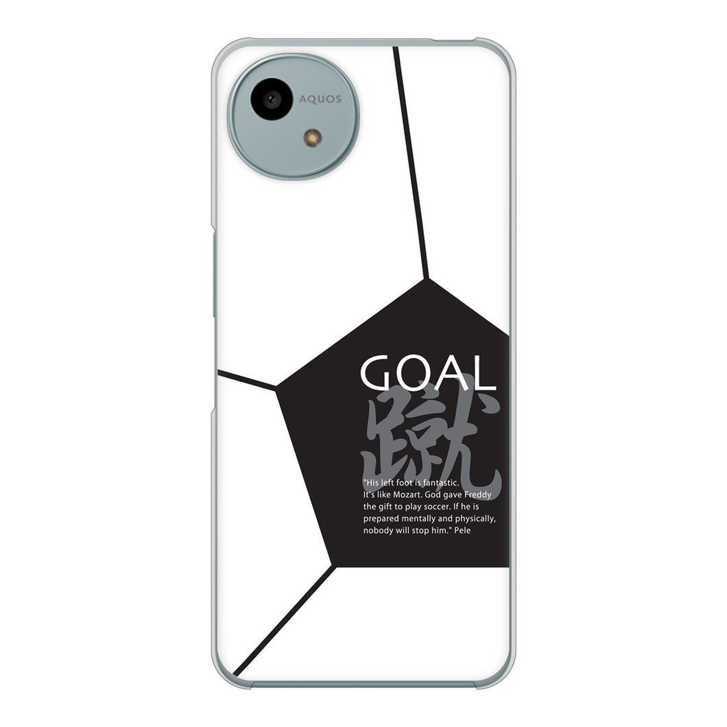 AQUOS wish4 A402SH Y!mobile 高画質仕上げ 背面印刷 ハードケース 【IB921 サッカーボール】