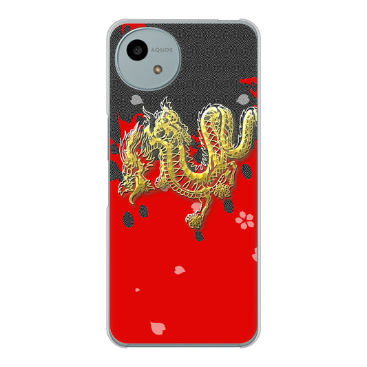 AQUOS wish4 A402SH Y!mobile 高画質仕上げ 背面印刷 ハードケース和竜
