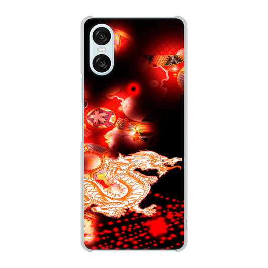 Xperia 10 VI A402SO SoftBank 高画質仕上げ 背面印刷 ハードケース赤竜
