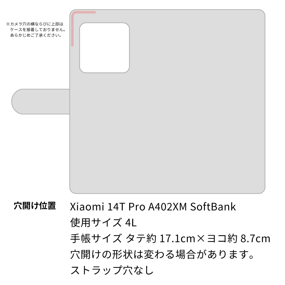 Xiaomi 14T Pro A402XM SoftBank スマホショルダー 【 手帳型 Simple 名入れ 長さ調整可能ストラップ付き 】 耐衝撃