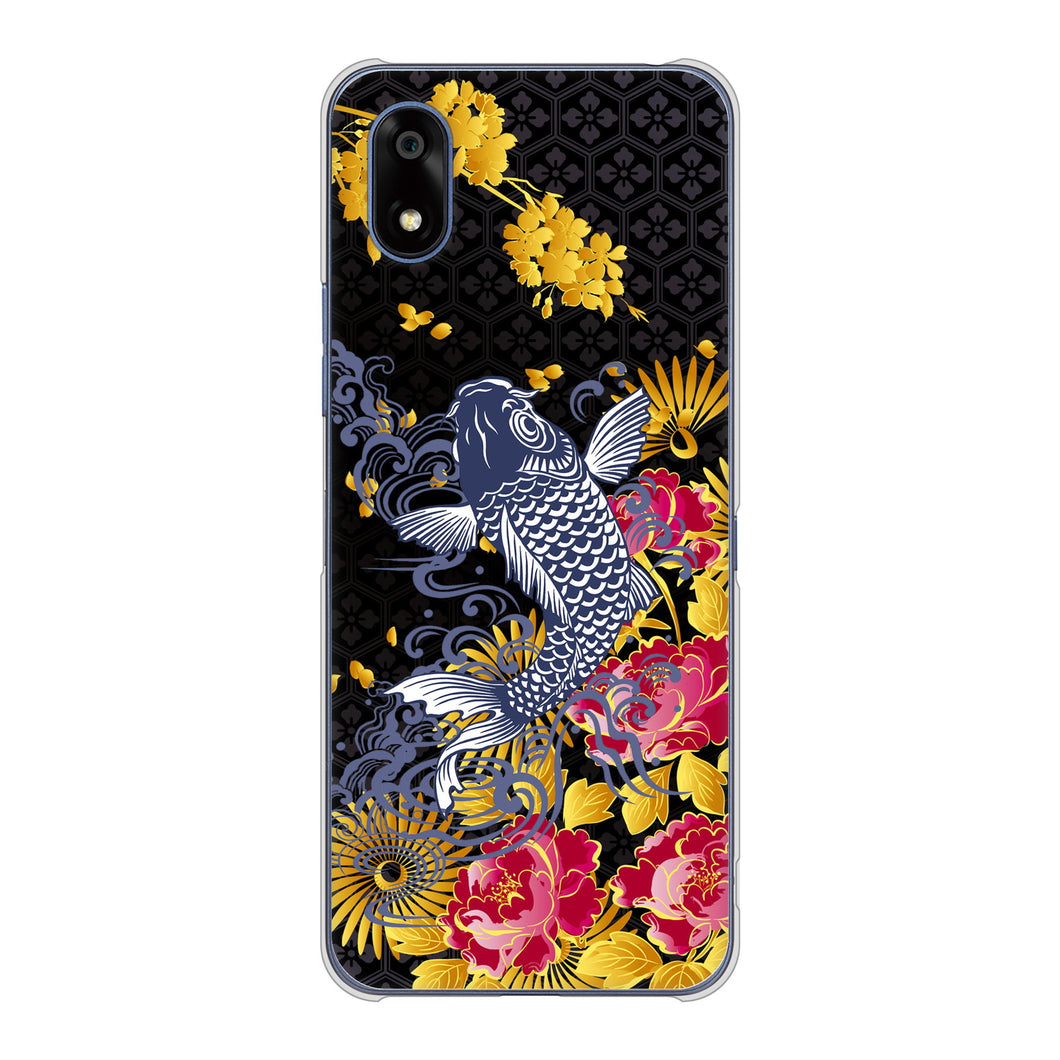 かんたんスマホ4 A402ZT Y!mobile 高画質仕上げ 背面印刷 ハードケース鯉