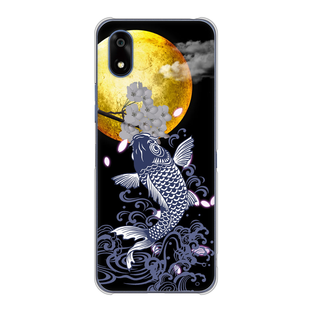 かんたんスマホ4 A402ZT Y!mobile 高画質仕上げ 背面印刷 ハードケース鯉