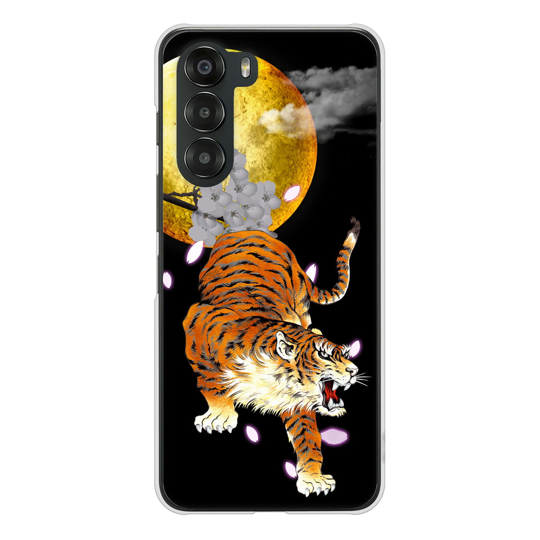 nubia S 5G A403ZT Y!mobile 高画質仕上げ 背面印刷 ハードケース月とタイガー