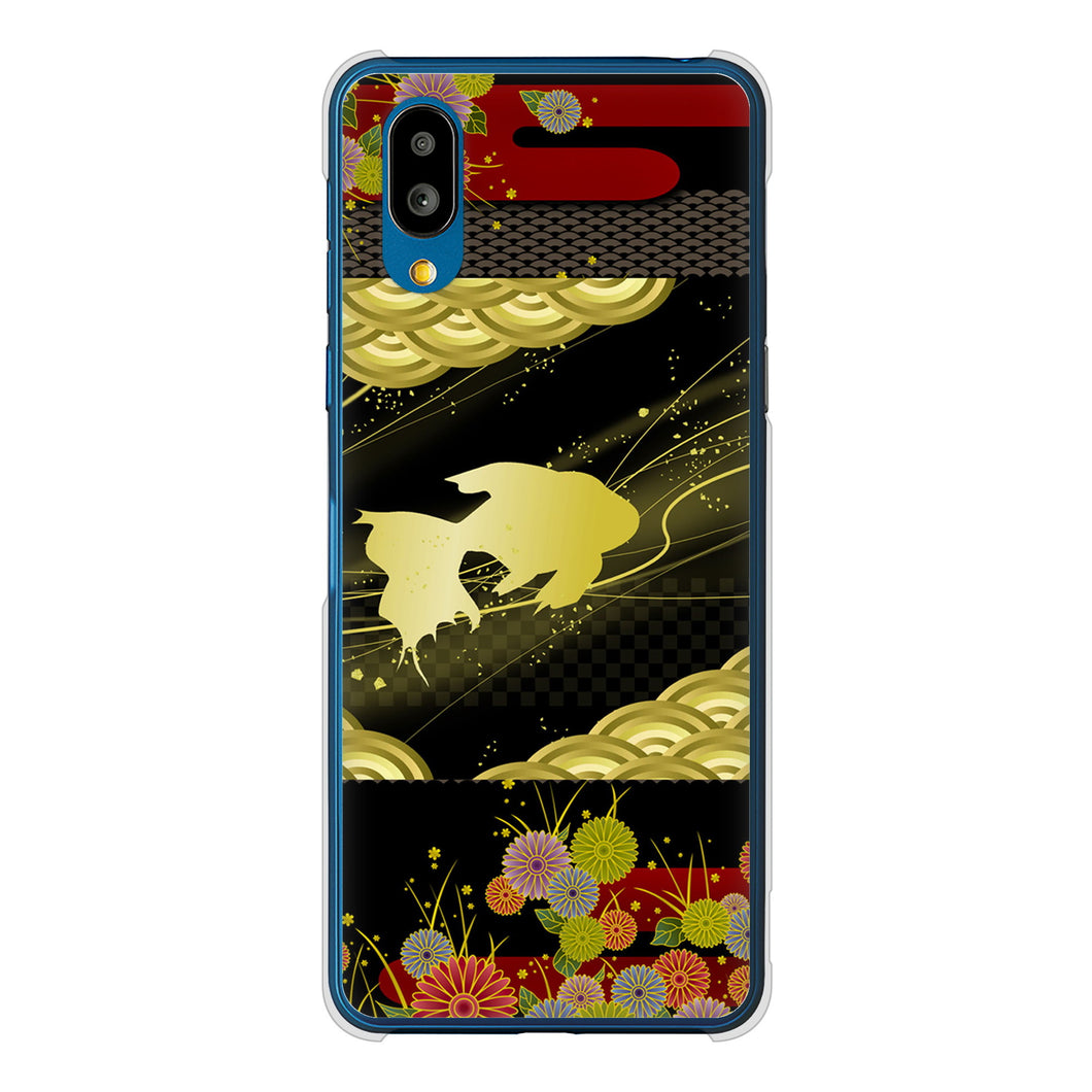 シンプルスマホ7 A404SH SoftBank 高画質仕上げ 背面印刷 ハードケース 【174 天の川の金魚】