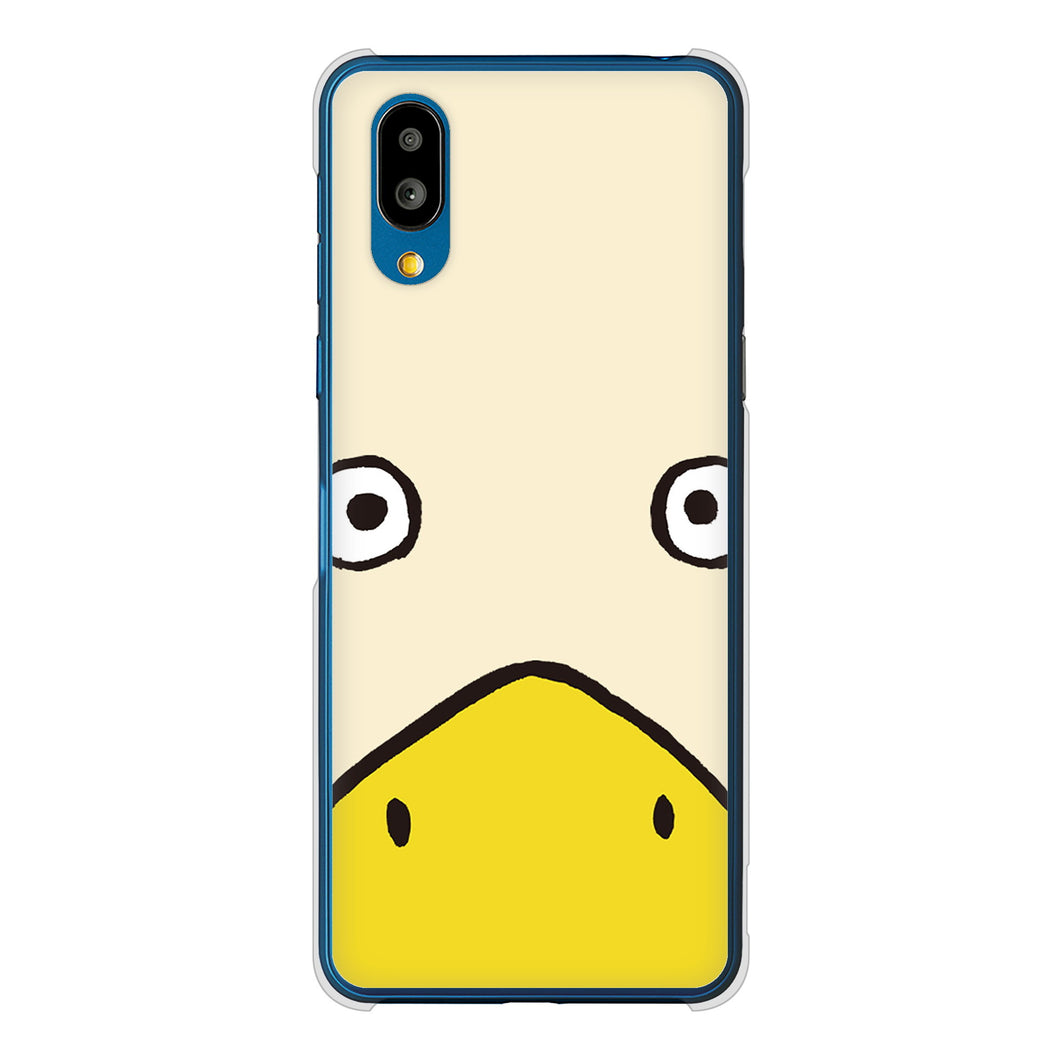 シンプルスマホ7 A404SH SoftBank 高画質仕上げ 背面印刷 ハードケースドアップアニマル