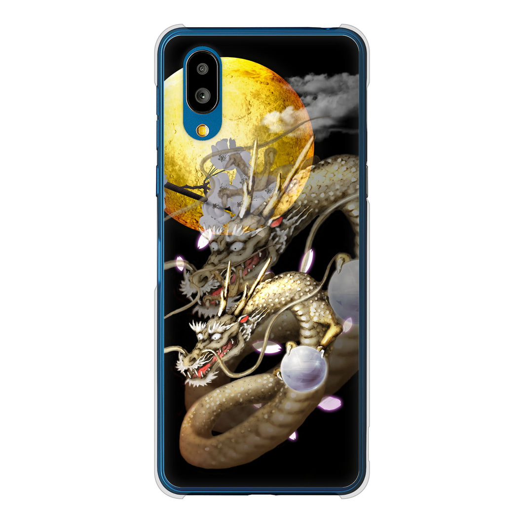 シンプルスマホ7 A404SH SoftBank 高画質仕上げ 背面印刷 ハードケース龍