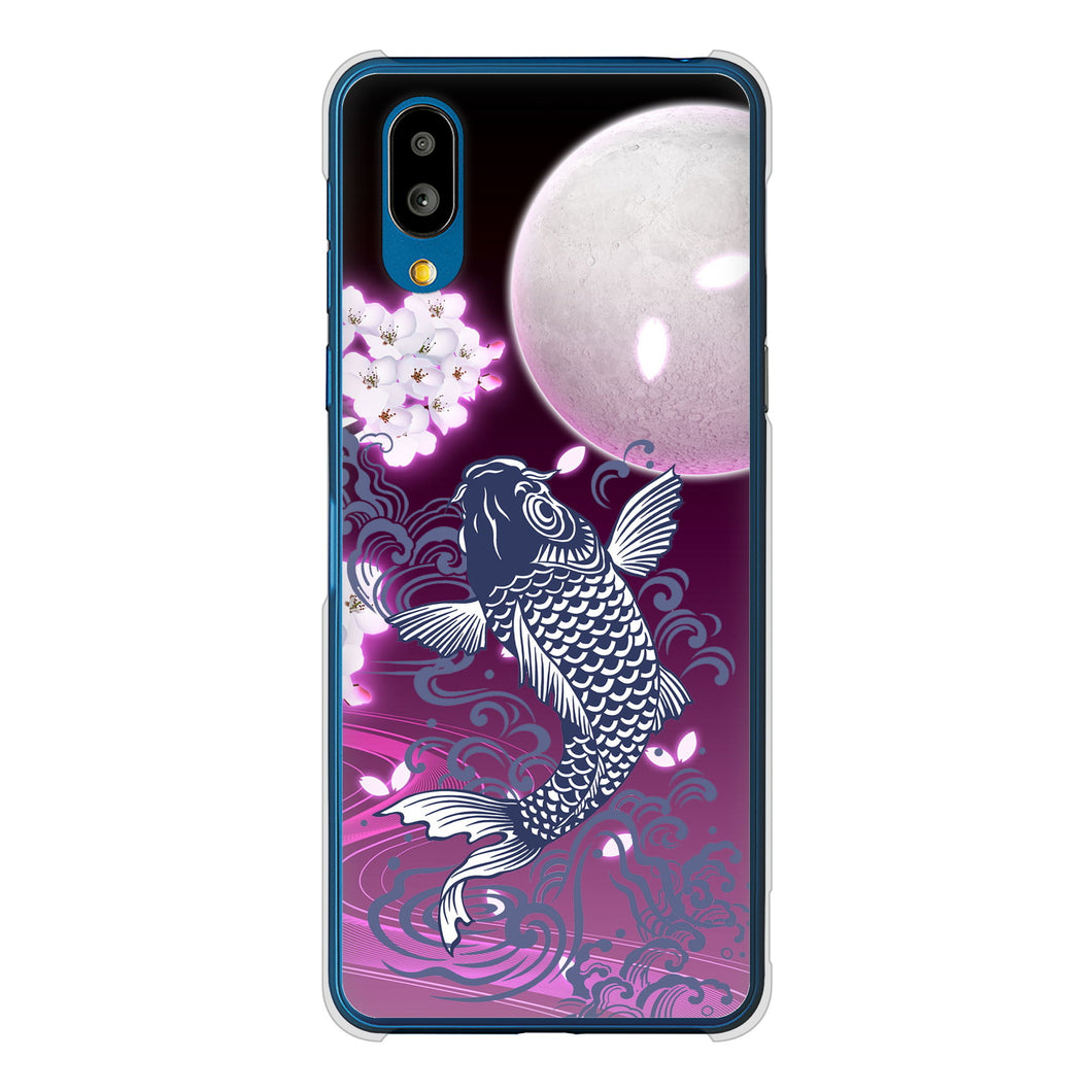 シンプルスマホ7 A404SH SoftBank 高画質仕上げ 背面印刷 ハードケース鯉