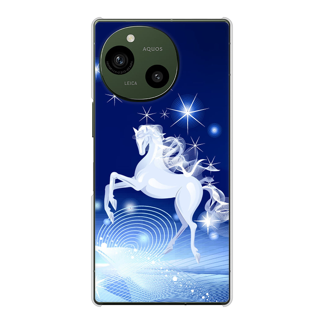 AQUOS R10 A501SH SoftBank 高画質仕上げ 背面印刷 ハードケース 【436 ペガサス】