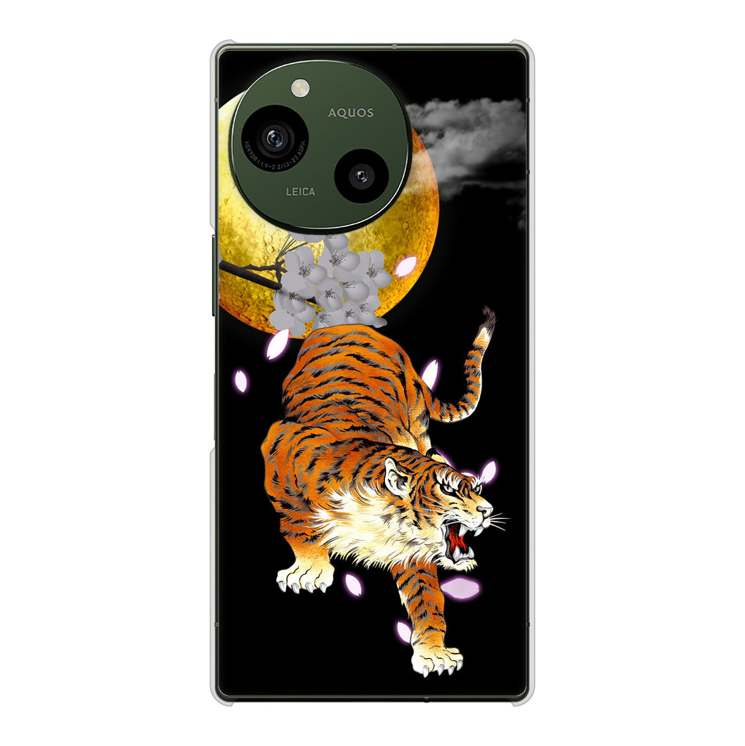 AQUOS R10 A501SH SoftBank 高画質仕上げ 背面印刷 ハードケース月とタイガー