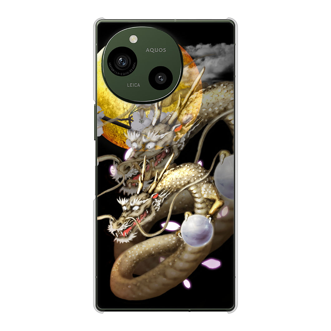AQUOS R10 A501SH SoftBank 高画質仕上げ 背面印刷 ハードケース龍