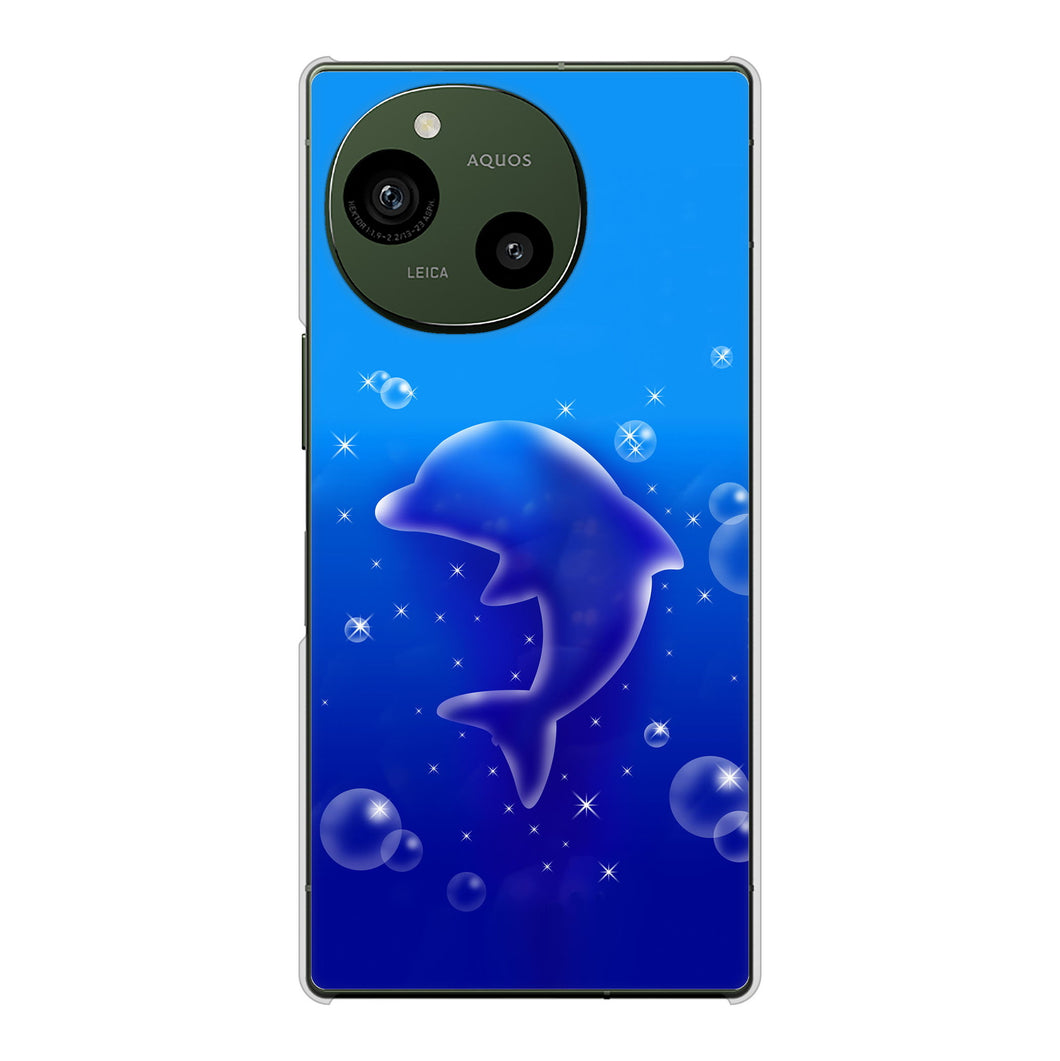 AQUOS R10 A501SH SoftBank 高画質仕上げ 背面印刷 ハードケース海の守り神