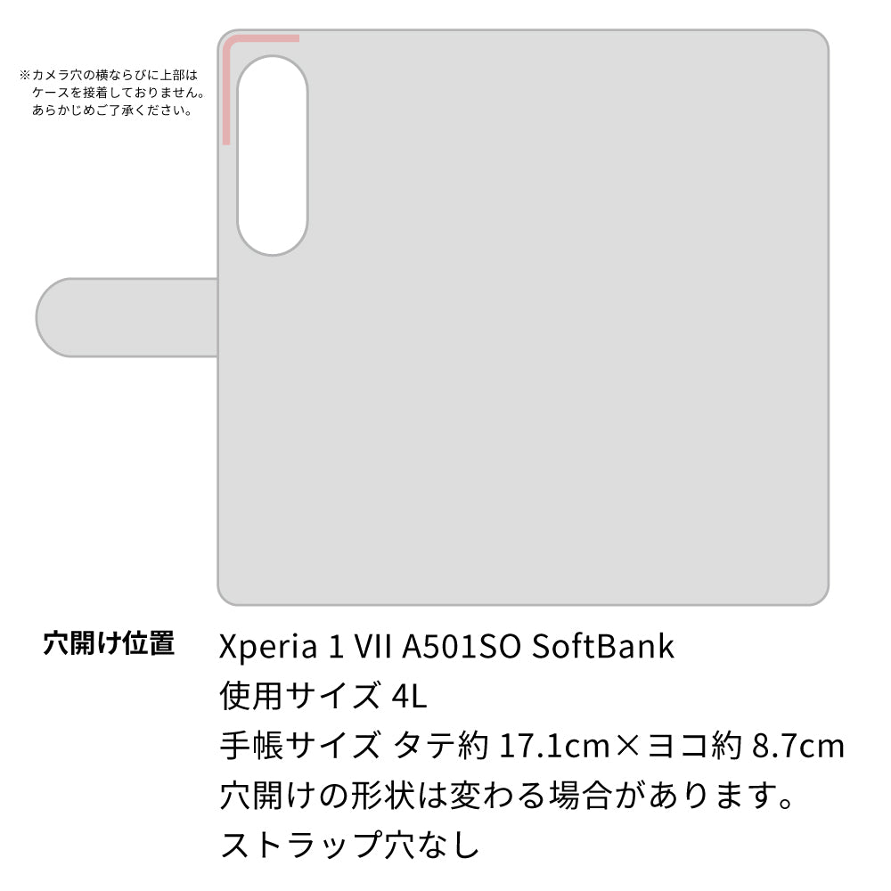 Xperia 1 VII A501SO SoftBank 栃木レザー 手帳型 Sジーンズ ベルトなし マグネットなし 本革 スマホケース 耐衝撃