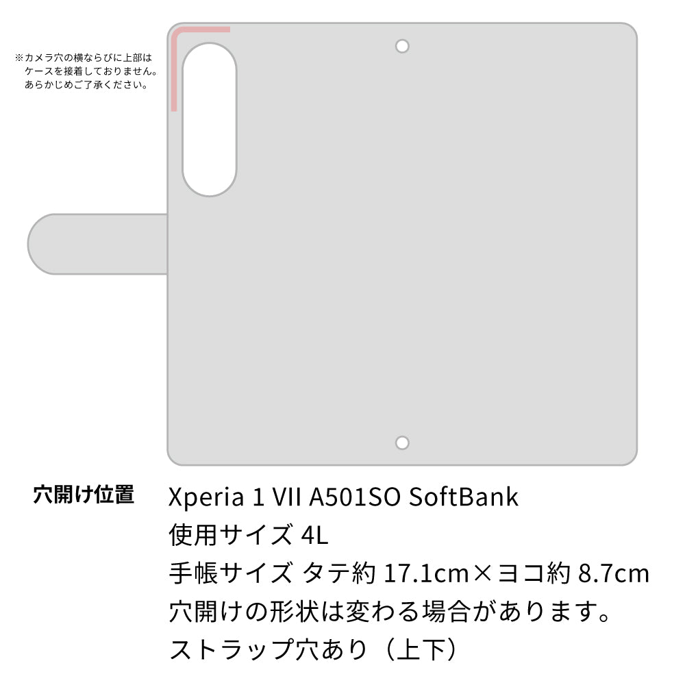 Xperia 1 VII A501SO SoftBank シマエナガ写真館 プリント手帳型ケース 耐衝撃
