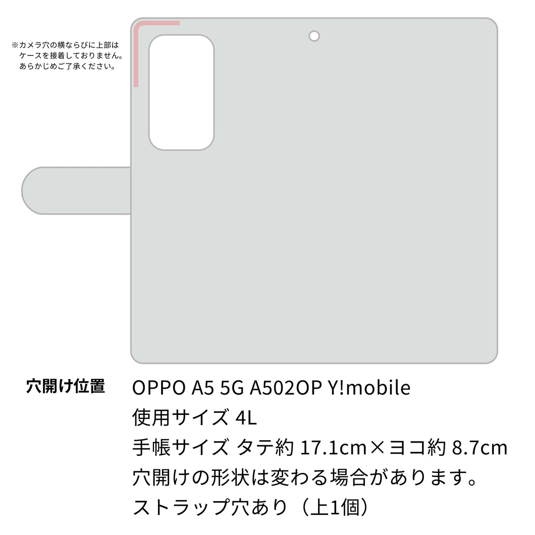 OPPO A5 5G A502OP Y!mobile 高画質仕上げ プリント手帳型ケース ( 通常型 )動物の切り絵