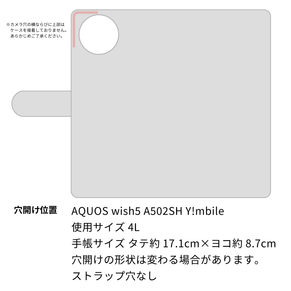 AQUOS wish5 A502SH Y!mobile スマホショルダー 【 手帳型 Simple 名入れ 長さ調整可能ストラップ付き 】 耐衝撃