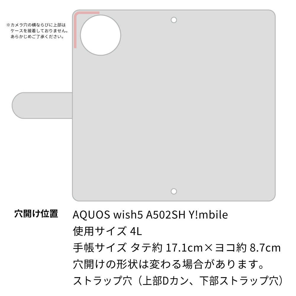 AQUOS wish5 A502SH Y!mobile スマホケース 手帳型 フリンジ風 ストラップ付 フラワーデコ