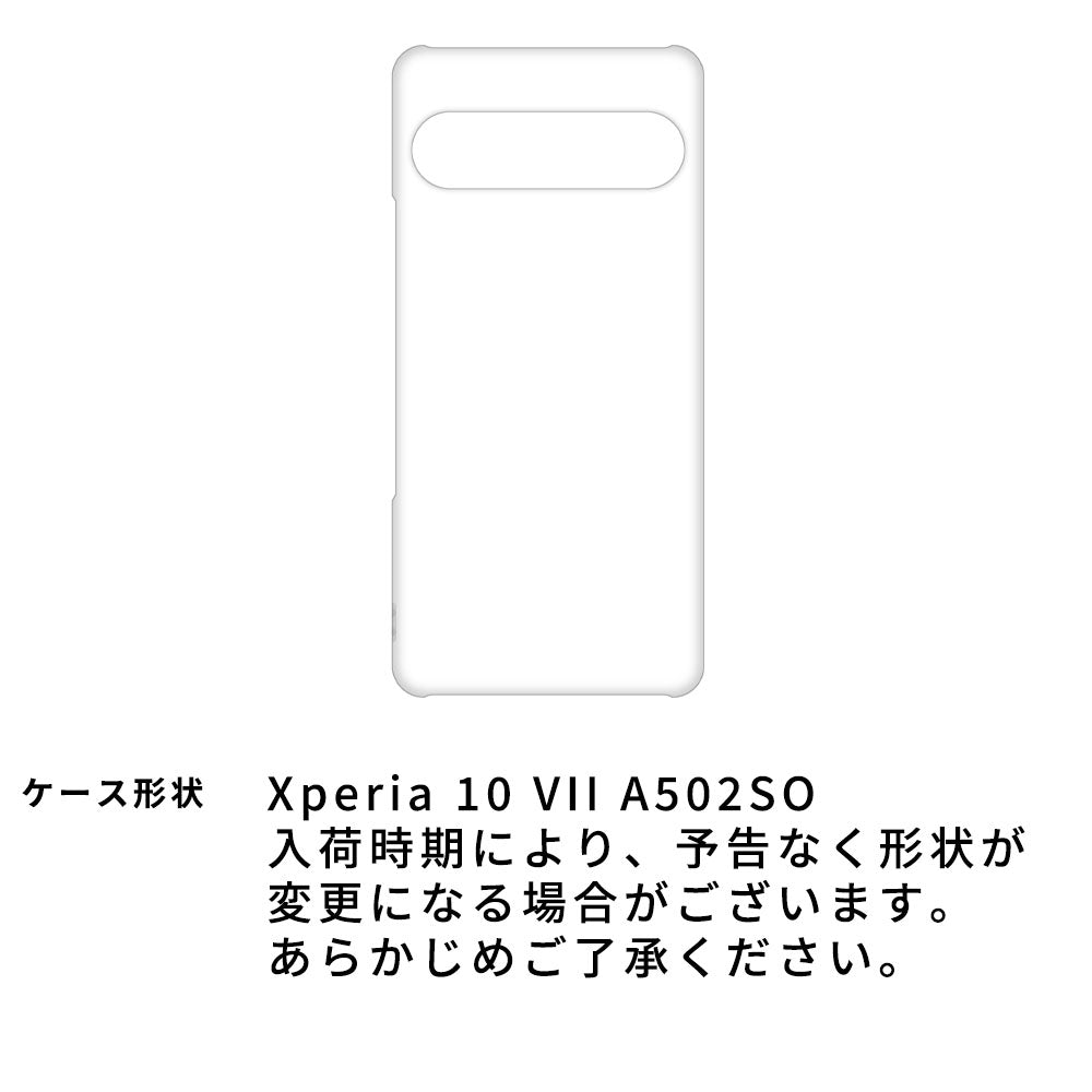 Xperia 10 VII A502SO SoftBank 北欧 サークル ストライプ 刺繍 まるっと全貼りハードケース スマホケース