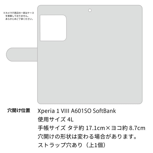 Xperia 1 VIII A601SO SoftBank 高画質仕上げ プリント手帳型ケース ( 通常型 ) 【149 桜と白うさぎ】