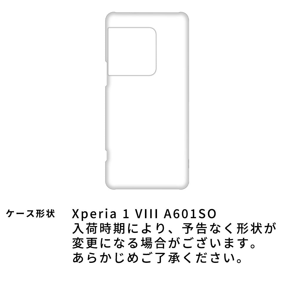 Xperia 1 VIII A601SO SoftBank 北欧 サークル ストライプ 刺繍 まるっと全貼りハードケース スマホケース