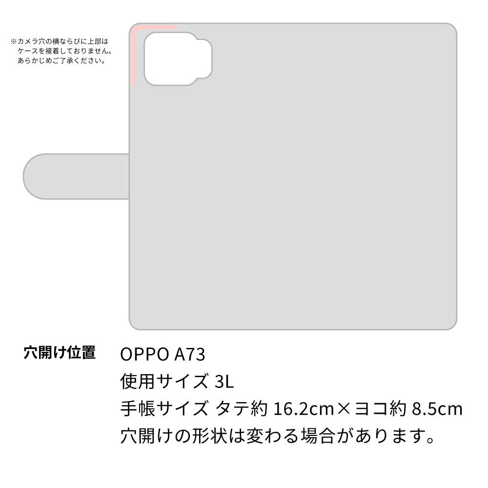 OPPO A73 スマホショルダー 【 手帳型 Simple 名入れ 長さ調整可能ストラップ付き 】 耐衝撃