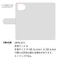 OPPO A73 ビニール素材のスケルトン手帳型ケース クリア