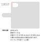 OPPO A73 ハートのキルトデコ 手帳型ケース