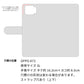 OPPO A73 スマホケース 手帳型 くすみイニシャル Simple グレイス