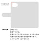 OPPO A73 スマホケース 手帳型 三つ折りタイプ レター型 デイジー