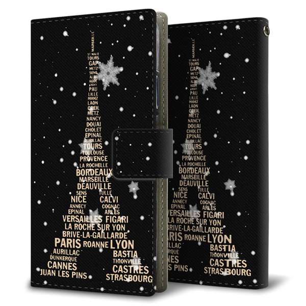 AQUOS sense9 SHG14 au 高画質仕上げ プリント手帳型ケース ( 薄型スリム )エッフェル塔