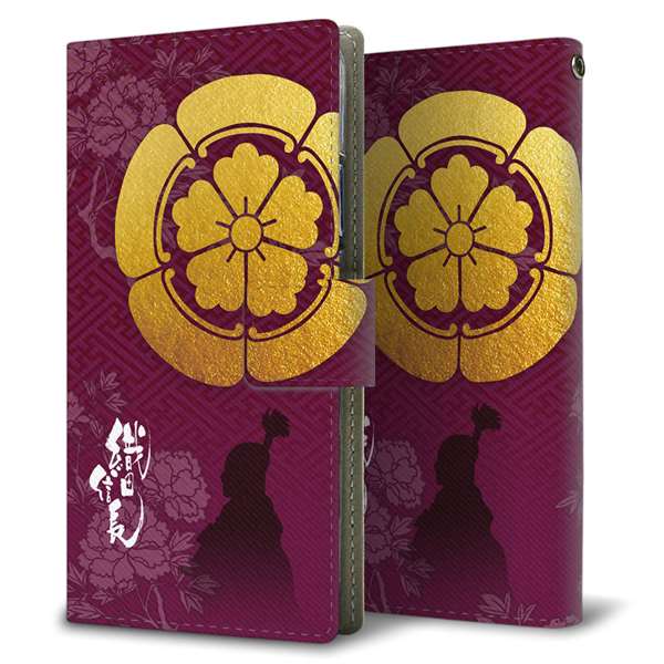 BASIO active2 SHG12 au 高画質仕上げ プリント手帳型ケース ( 薄型スリム )家紋