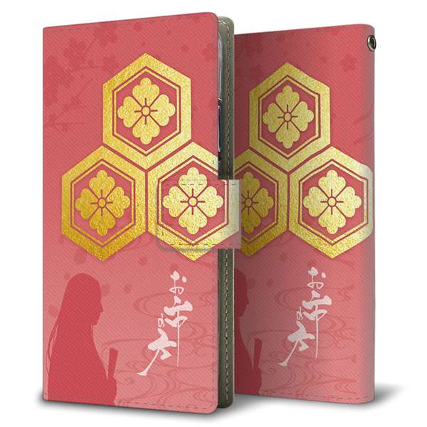 arrows We2 FCG02 au 高画質仕上げ プリント手帳型ケース ( 薄型スリム )家紋