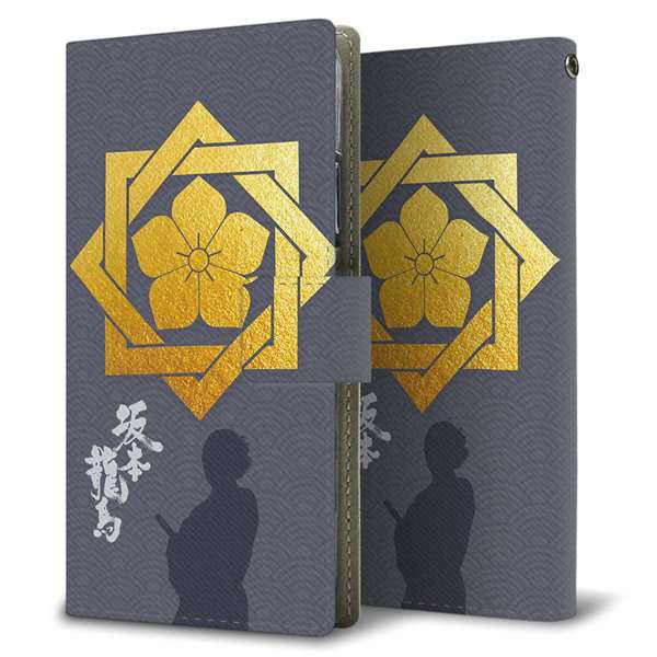 BASIO active2 SHG12 au 高画質仕上げ プリント手帳型ケース ( 薄型スリム )家紋