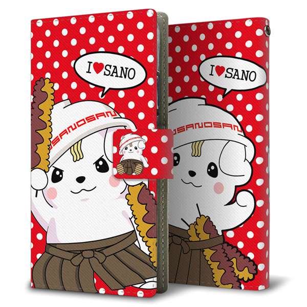 Redmi 12 5G XIG03 au 高画質仕上げ プリント手帳型ケース ( 薄型スリム )さのまる