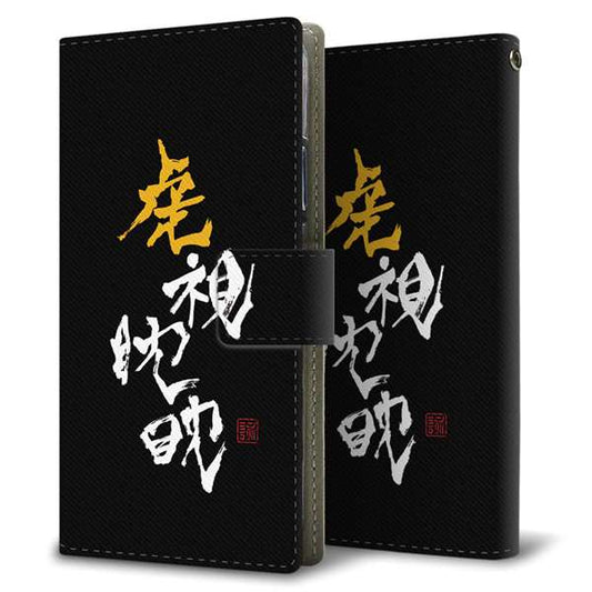 かんたんスマホ4 A402ZT Y!mobile 高画質仕上げ プリント手帳型ケース ( 薄型スリム )大野詠舟 スポーツ