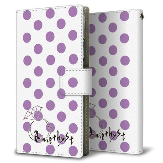 Xperia 10 VII SO-52F docomo 高画質仕上げ プリント手帳型ケース ( 薄型スリム )大野詠舟 誕生石