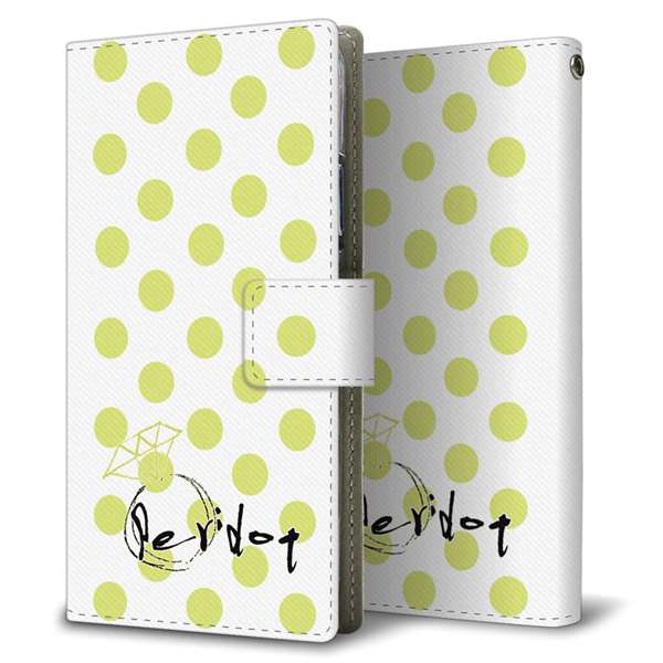 AQUOS sense9 SH-M29 高画質仕上げ プリント手帳型ケース ( 薄型スリム )大野詠舟 誕生石